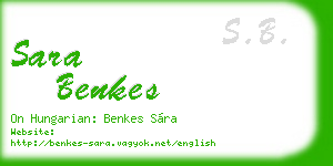 sara benkes business card