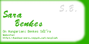sara benkes business card